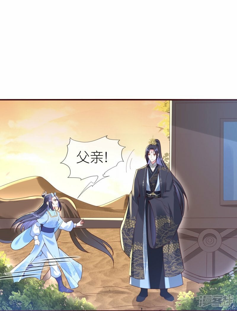 第78话 卖娘亲卖的真溜26