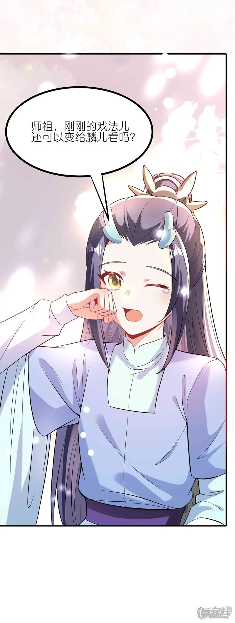 第173话 各有心思17