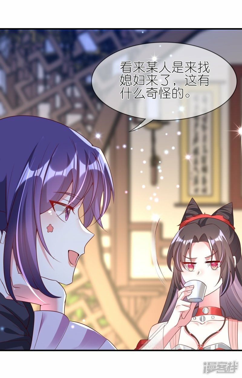 第111话 药师，救救我！5