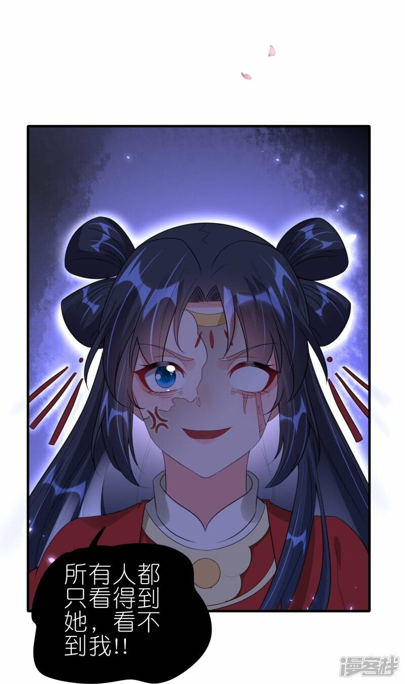 第64话 不甘心的上官青鸢11