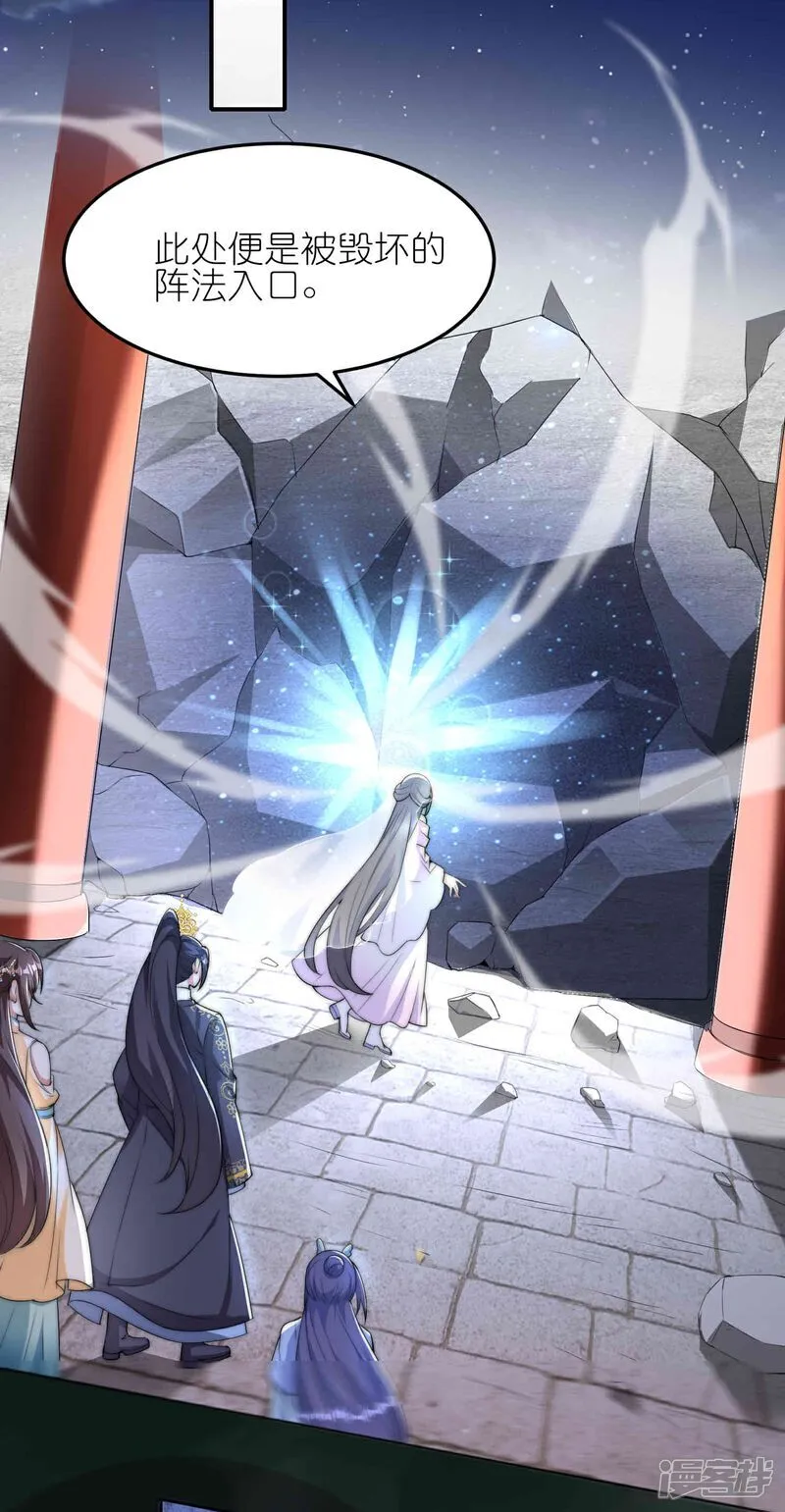 第177话 龙王血脉17