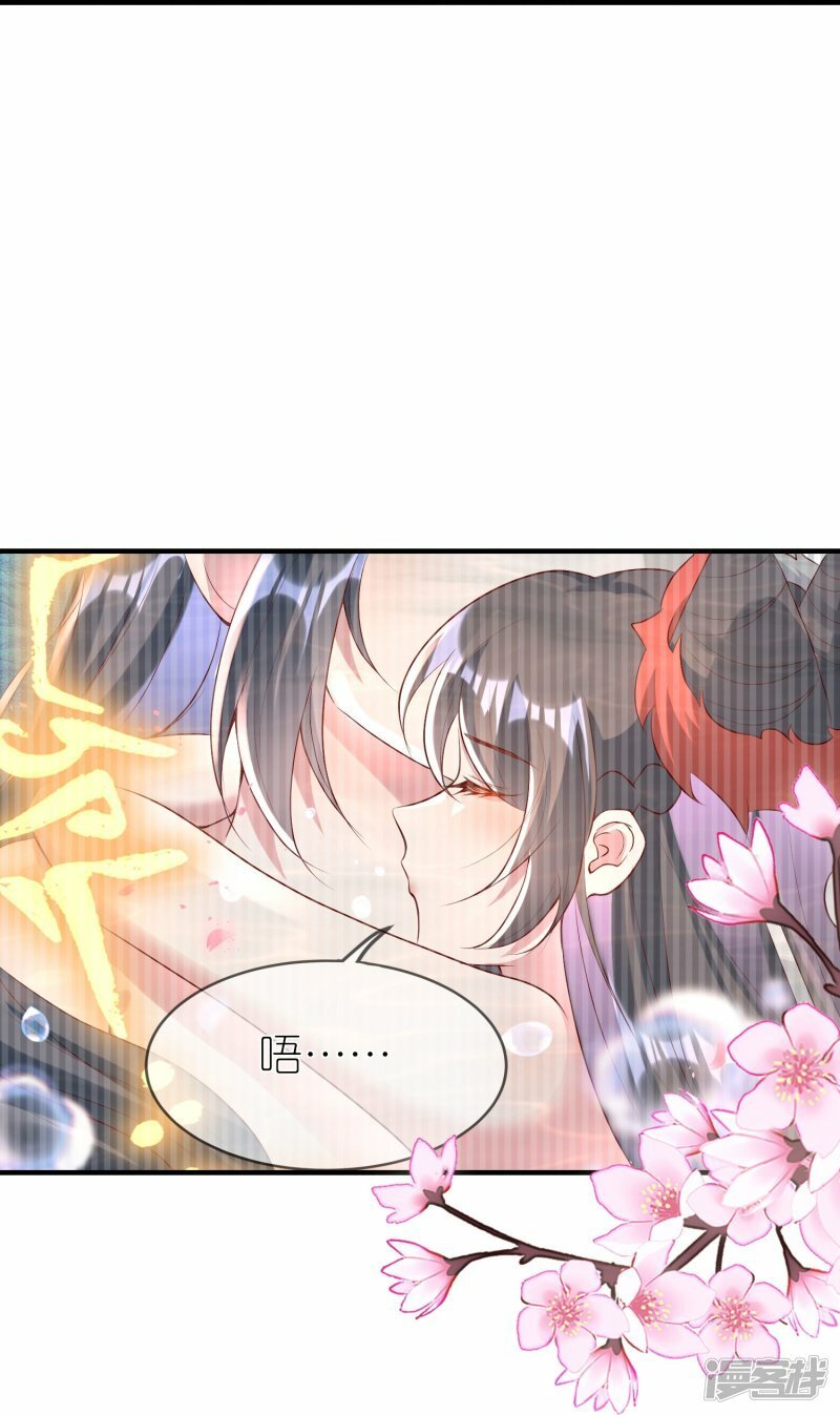 第100话 双修了？21