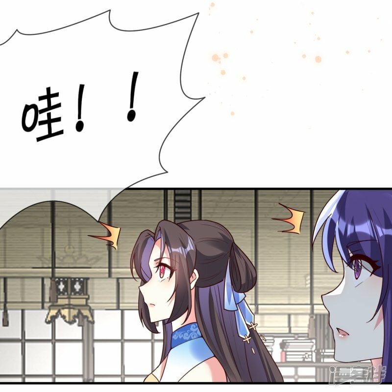 第138话 当众求婚？14