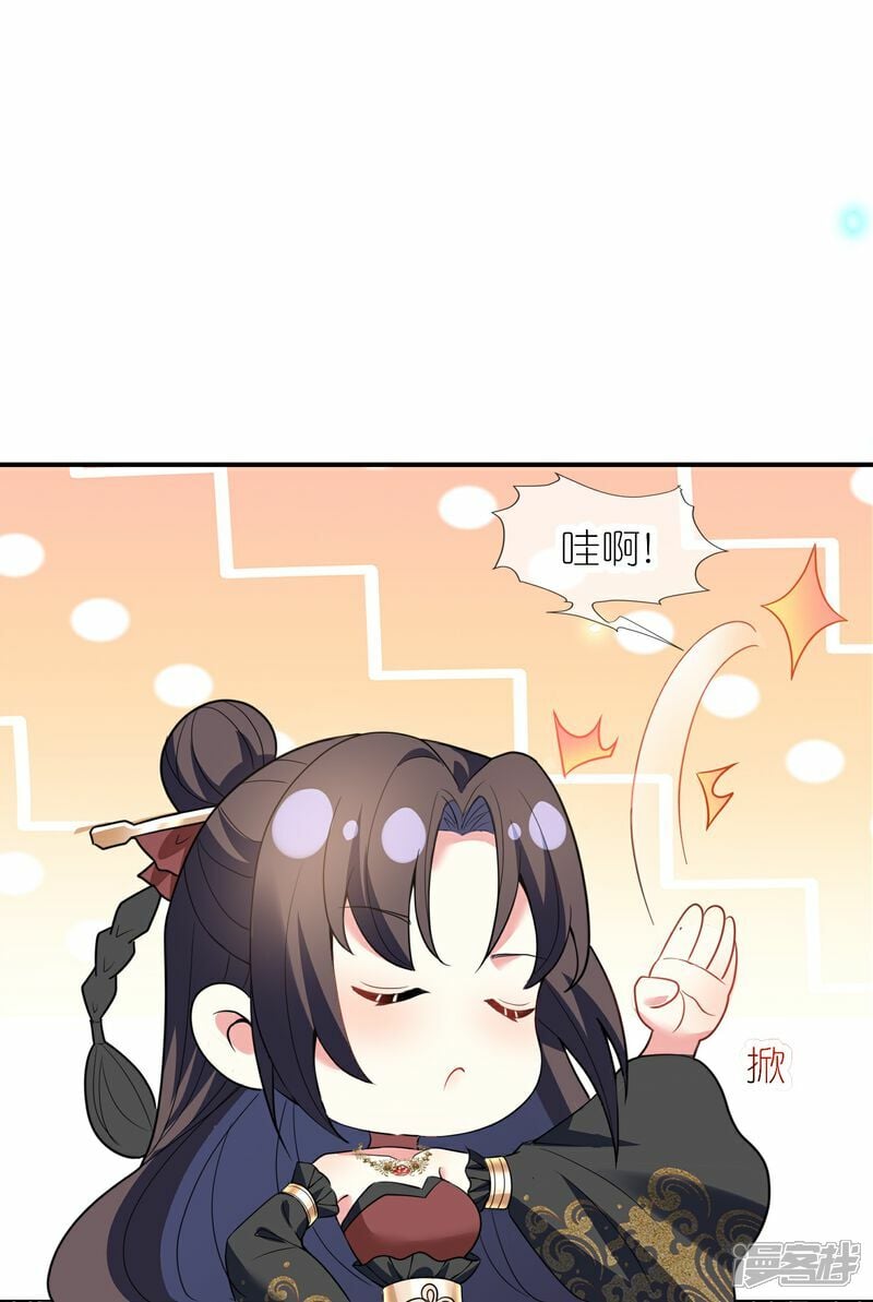 第156话 拜见兽王9
