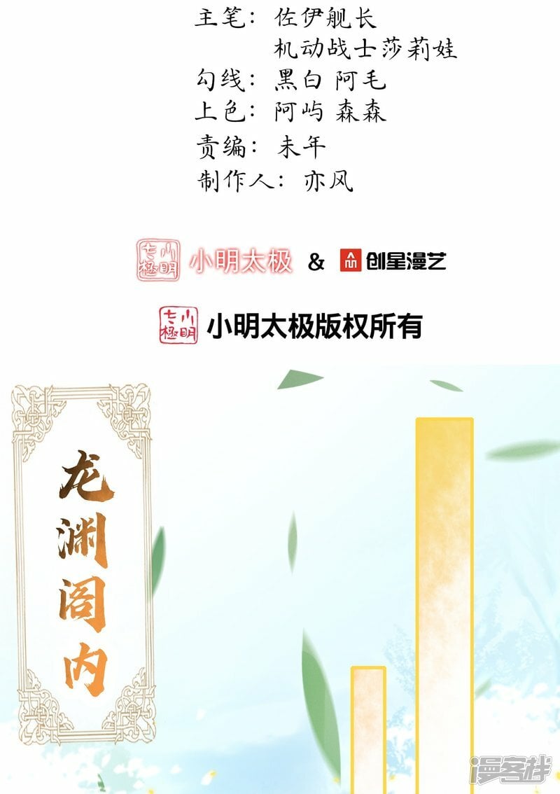 第131话 不允许失败1