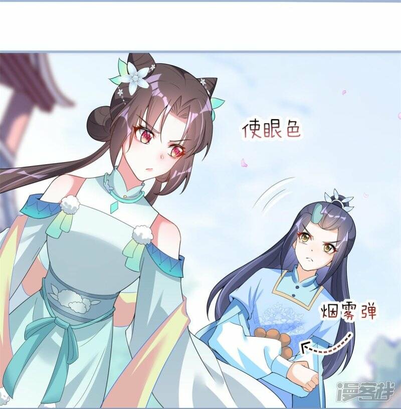 第28话 这人是老爸？16
