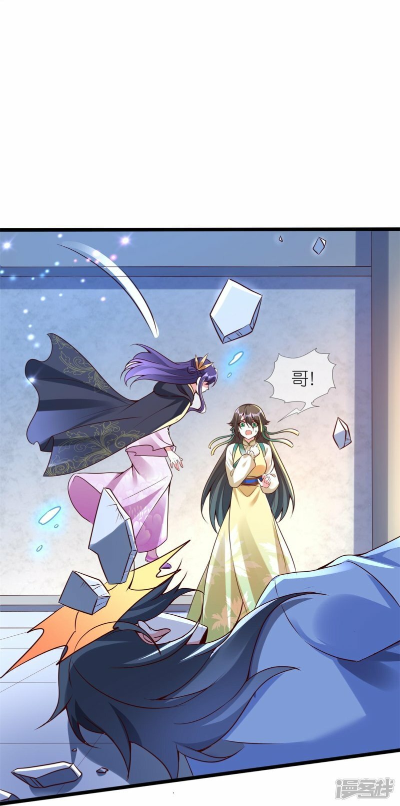 第105话 我可不能忍！19