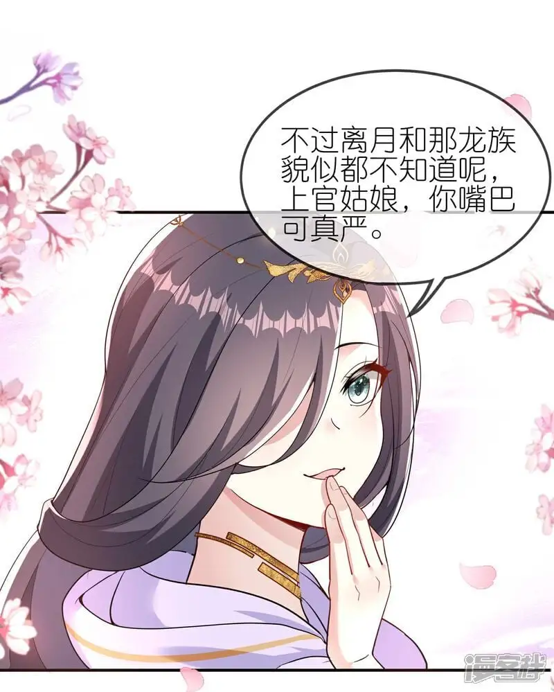 第167话 选择30