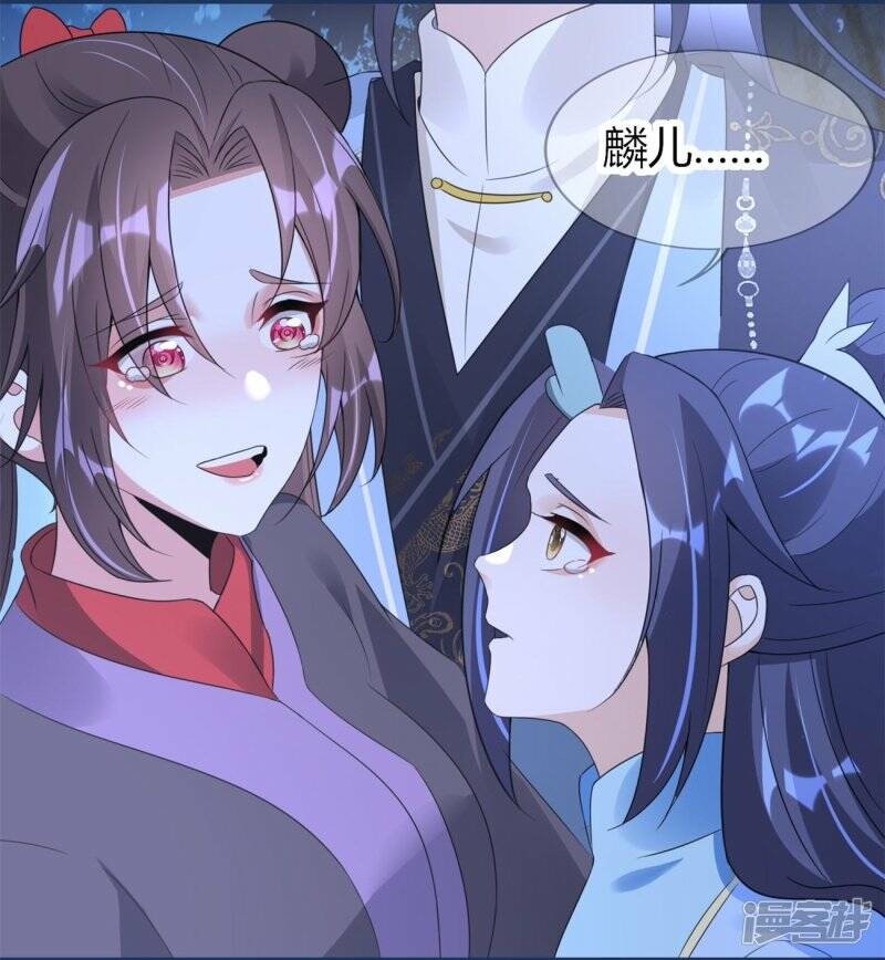   第51话 救她8