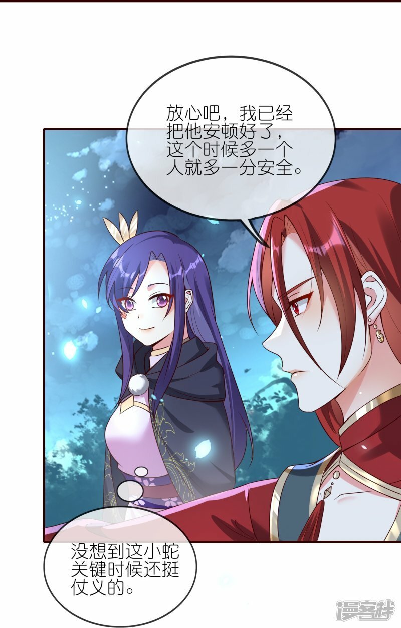 第131话 不允许失败25