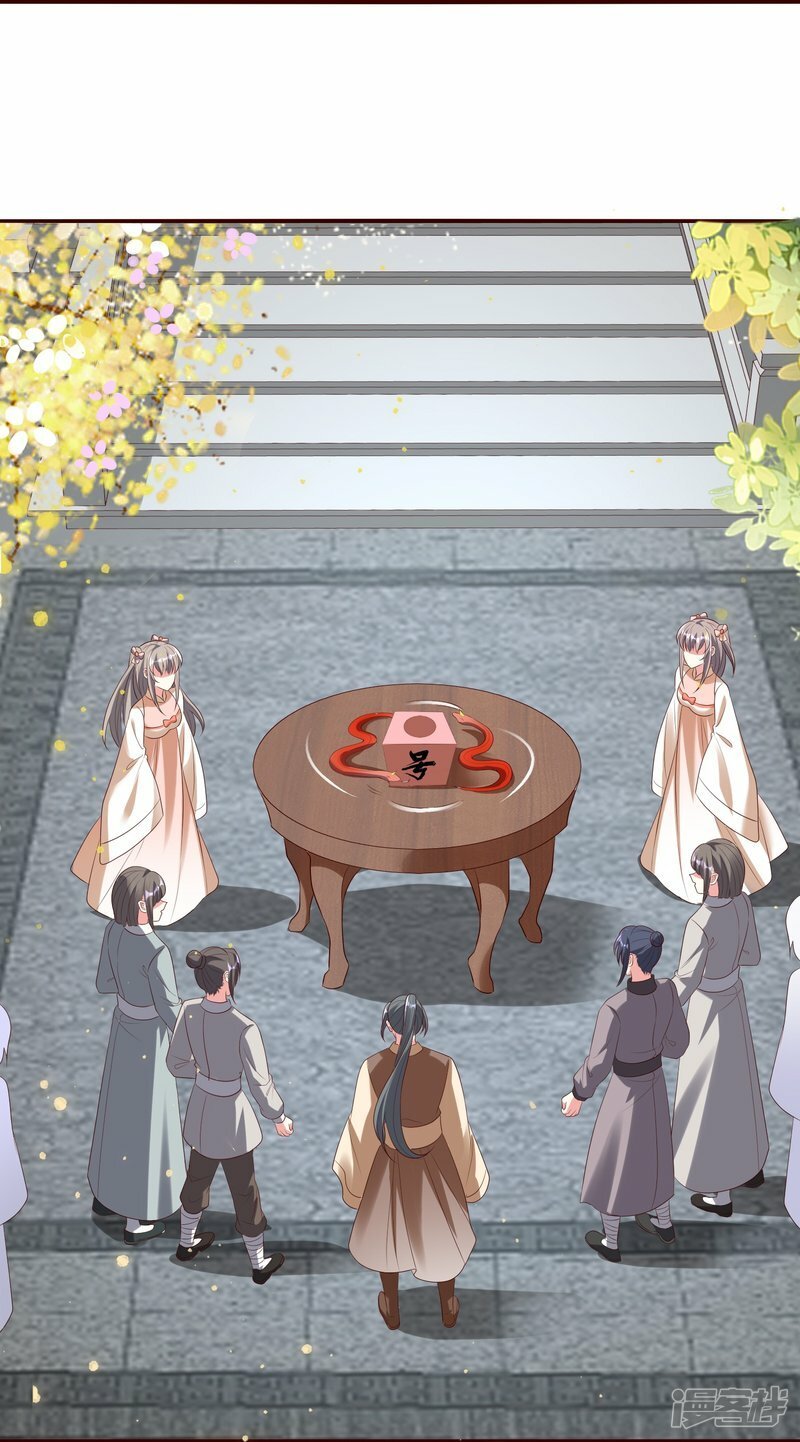 第137话 送钱的来了！7