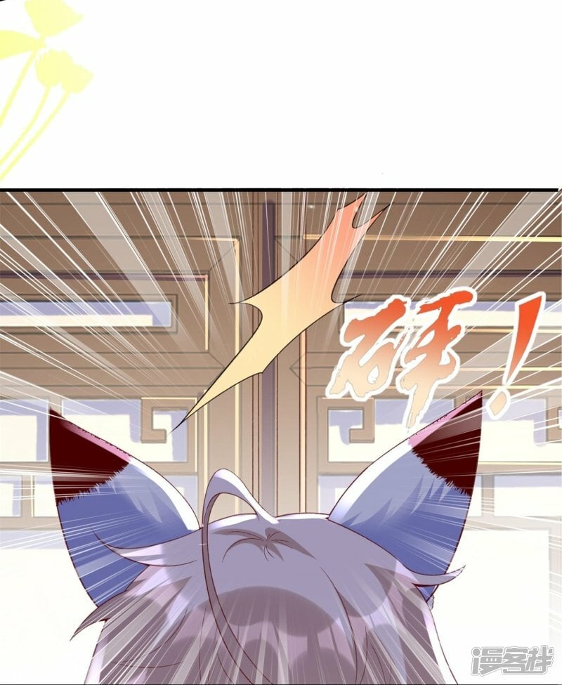 第89话 百变狐妖18