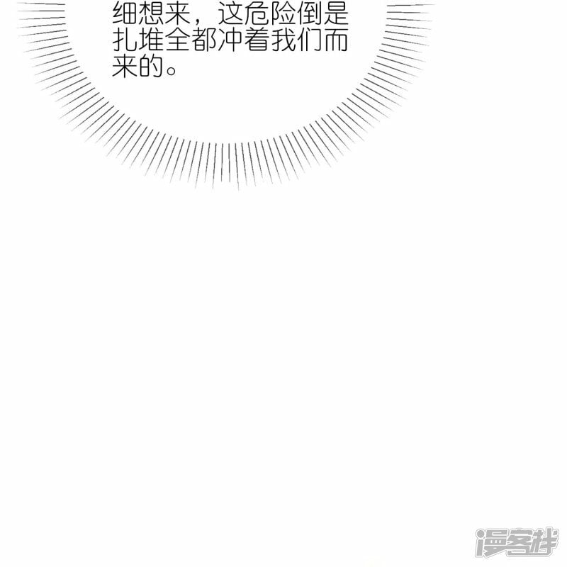 第142话 危机四伏29