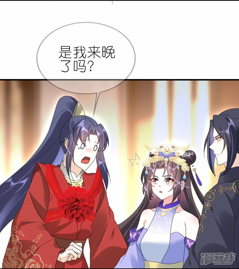 第64话 不甘心的上官青鸢5