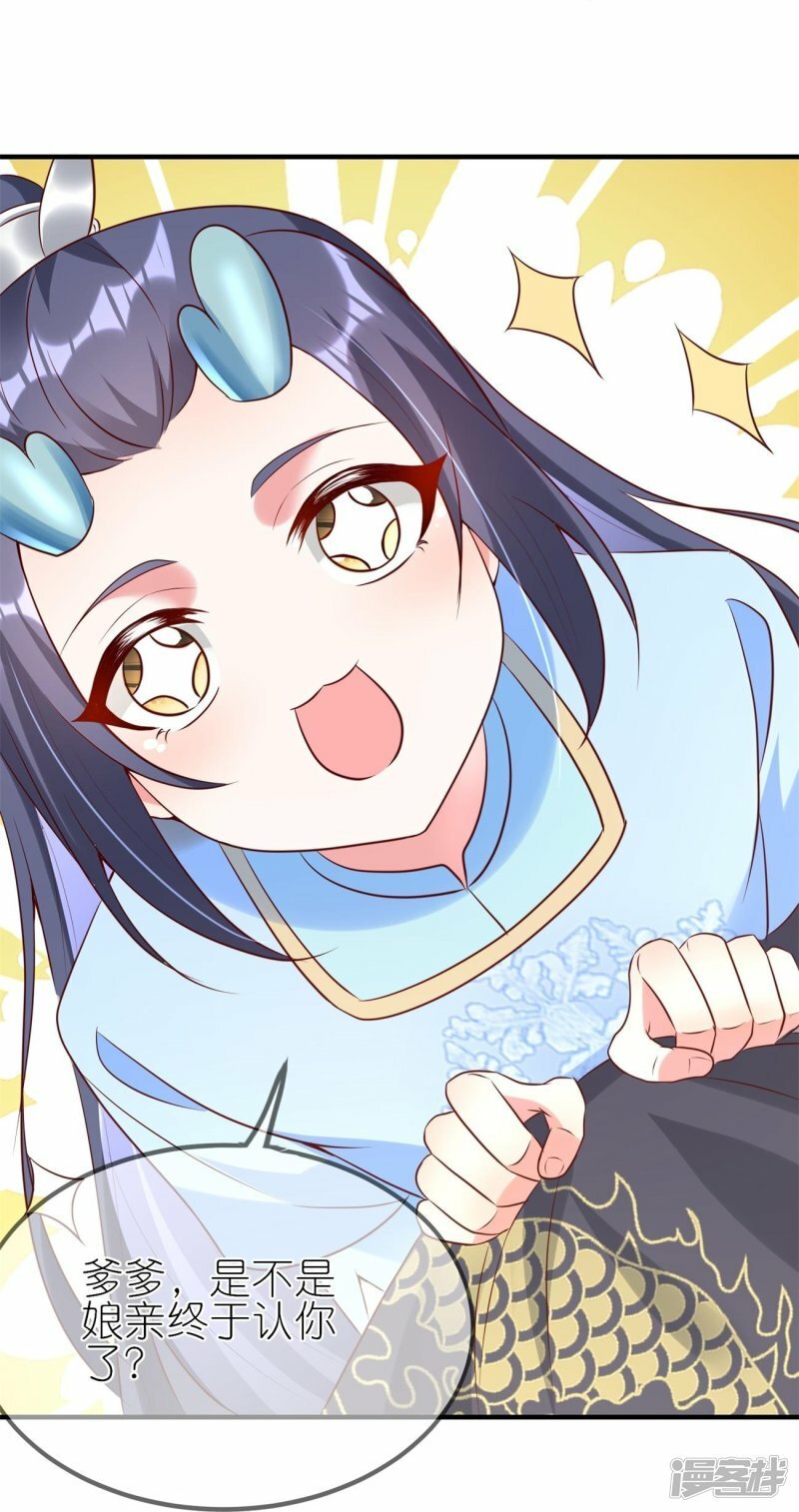 第104话 有人要抢你老公！6
