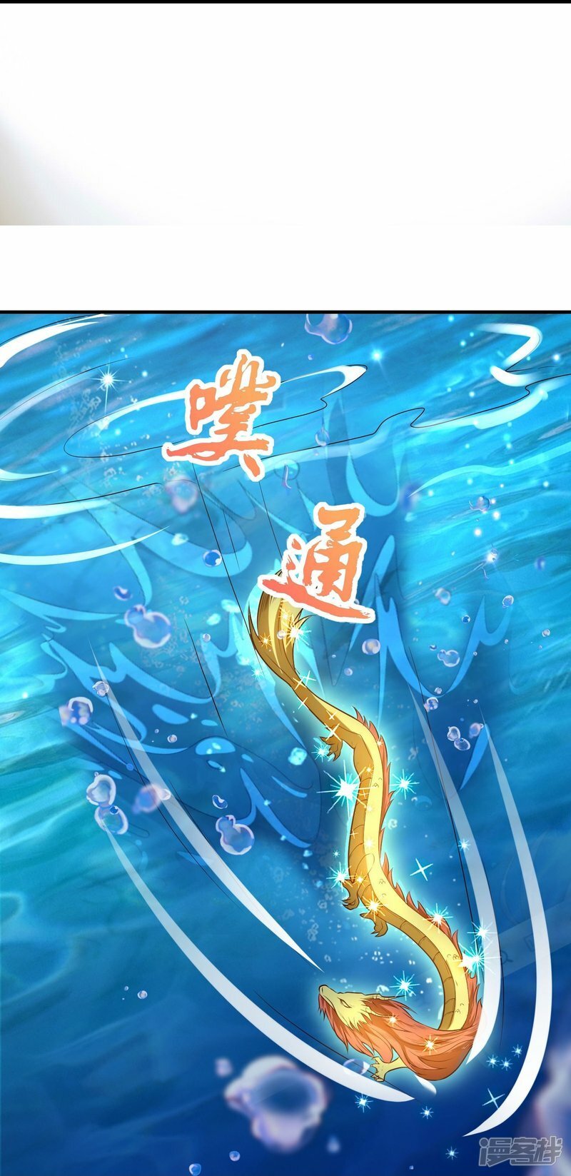 第94话 掉下悬崖32