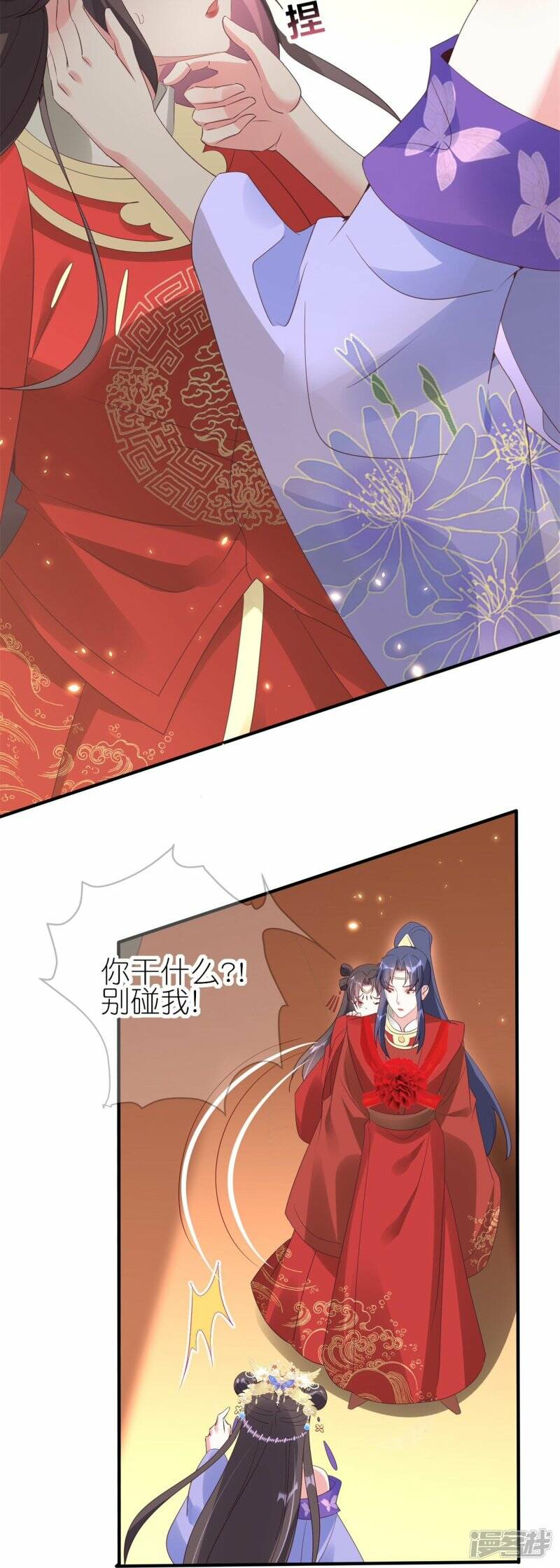 第58话 真假上官舞阳21