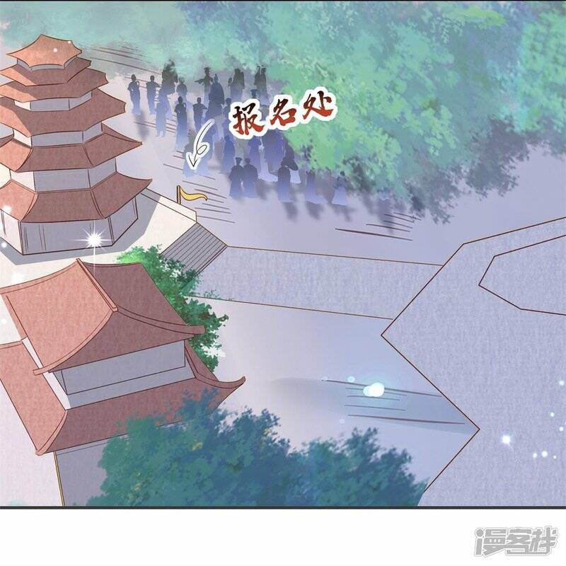 第27话 重回岚城23