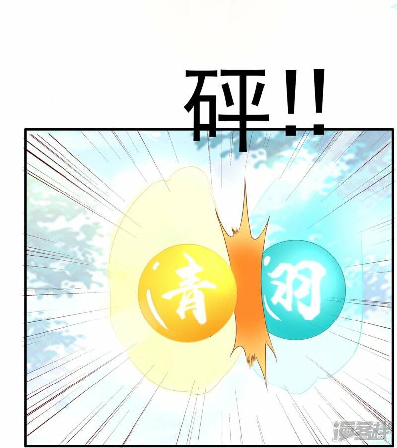 第39话 偷袭23