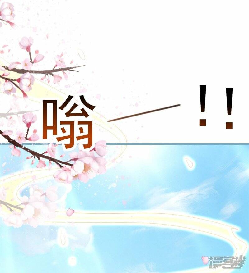 第37话 壕无人性的龙渊阁21