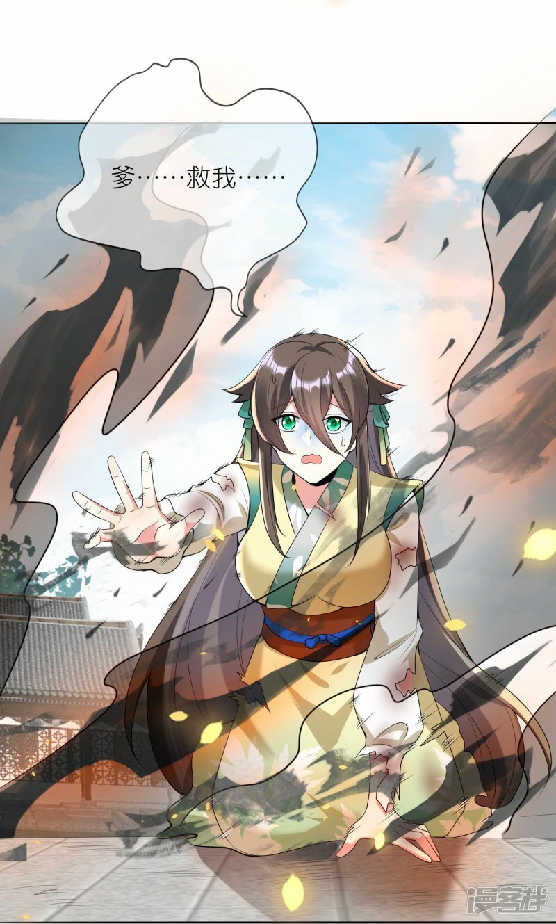 第124话 罪魁祸首15