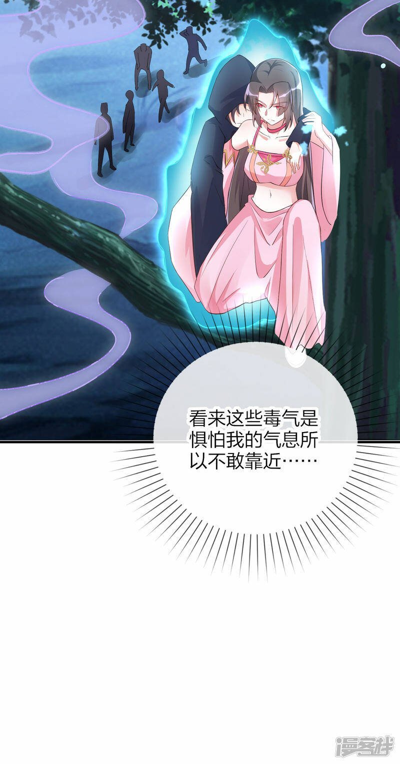 第7话 叫姐姐12