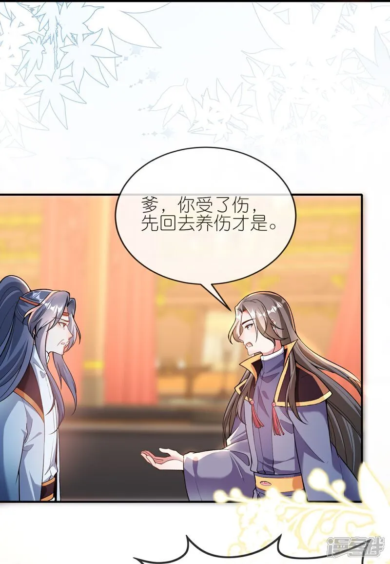 第178话 继承人27
