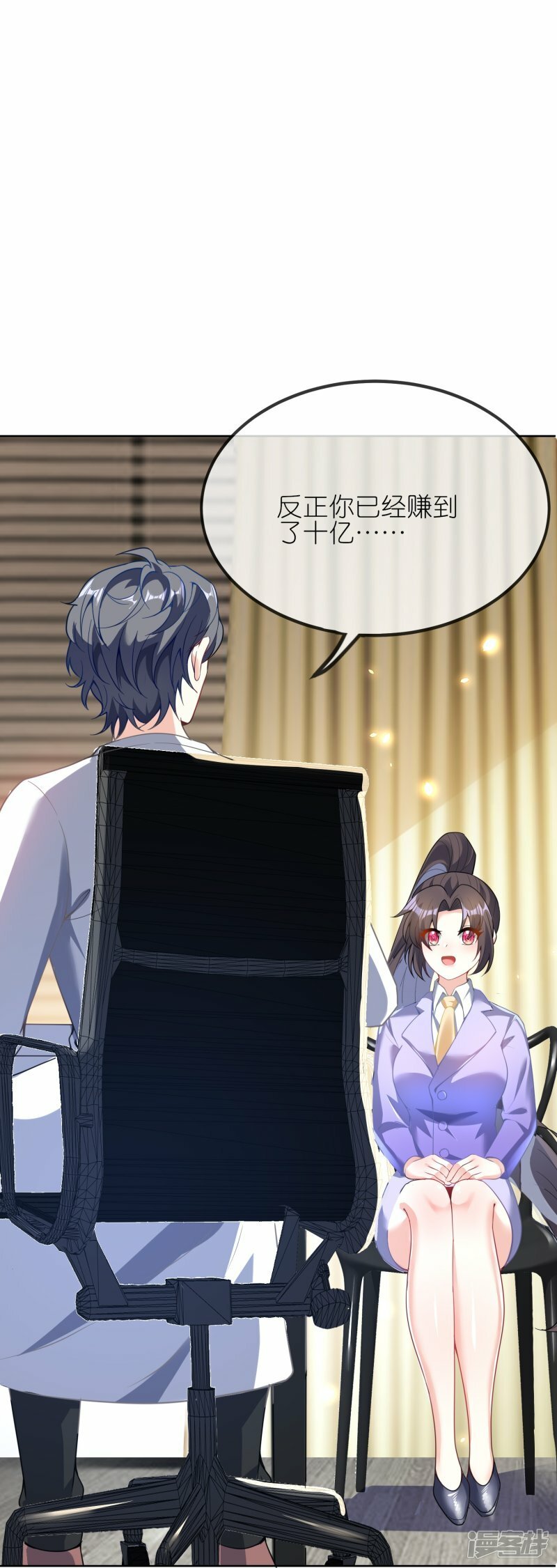 第155话 冲破禁制8