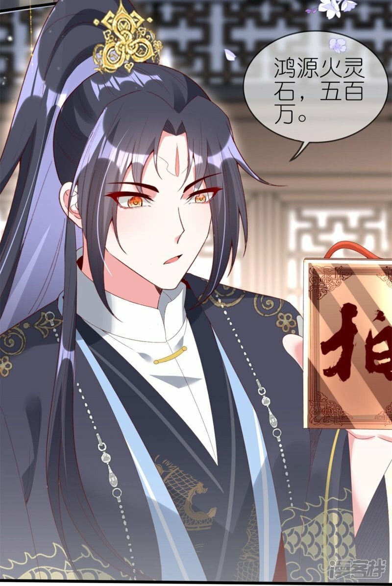 第84话 强制爱18