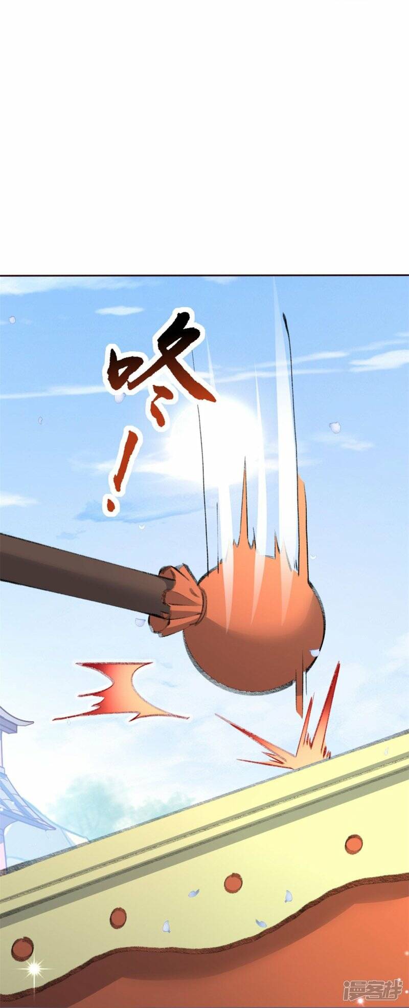 第33话 炼药师大赛开始（上）27