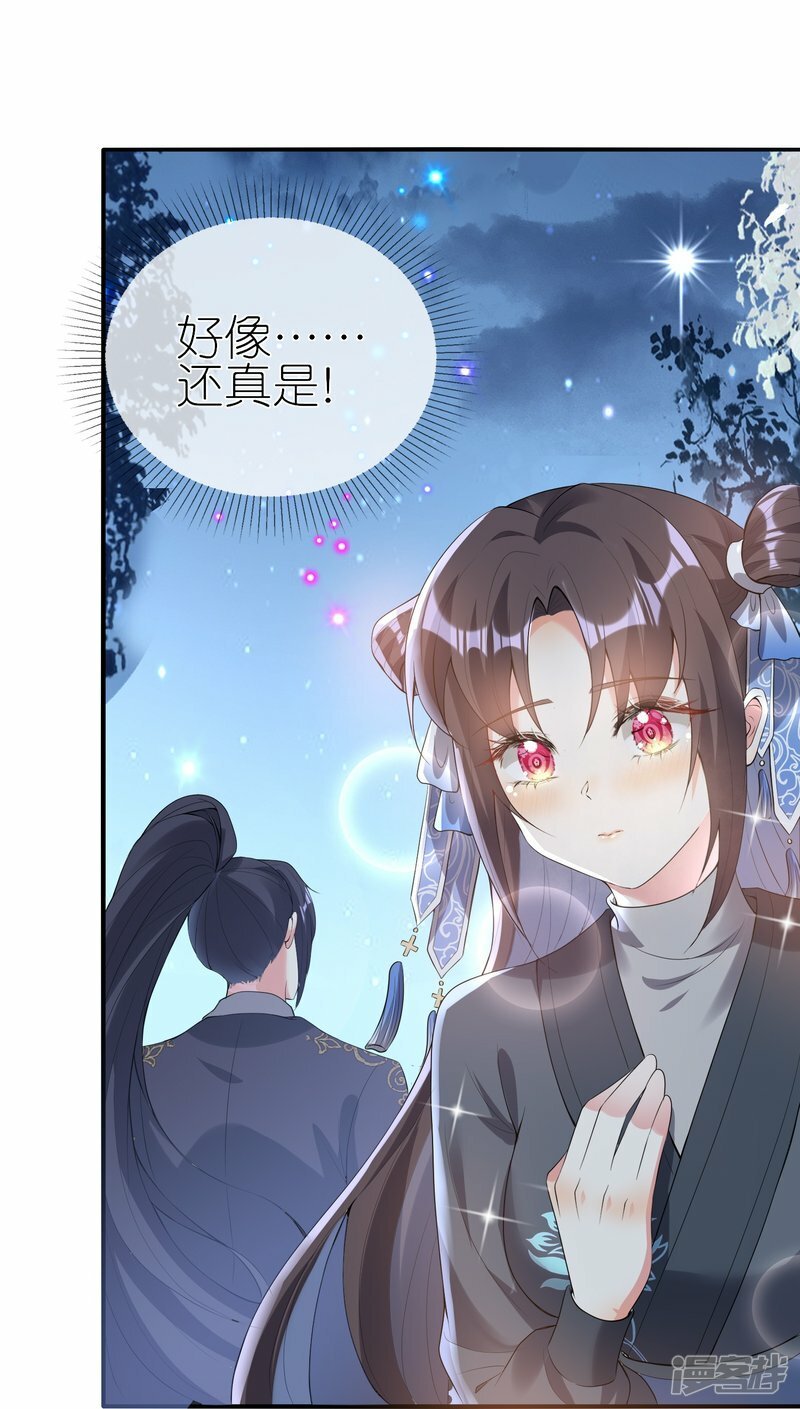 第140话 该低头就低头！6