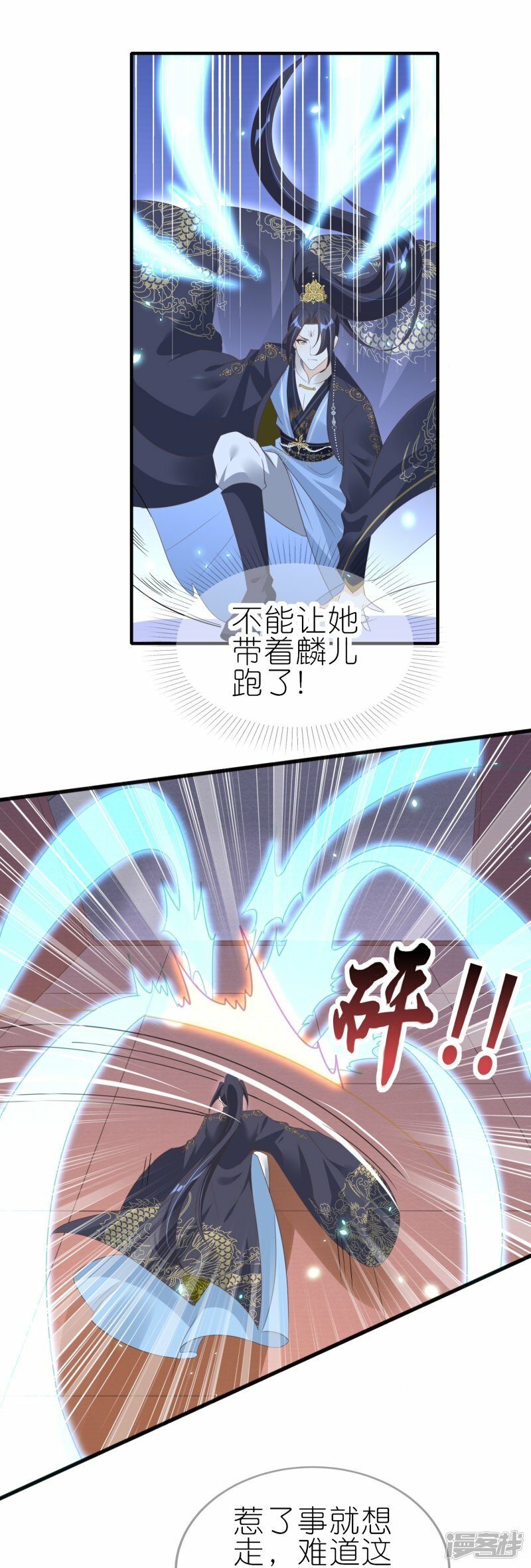 第68话 先溜为敬15