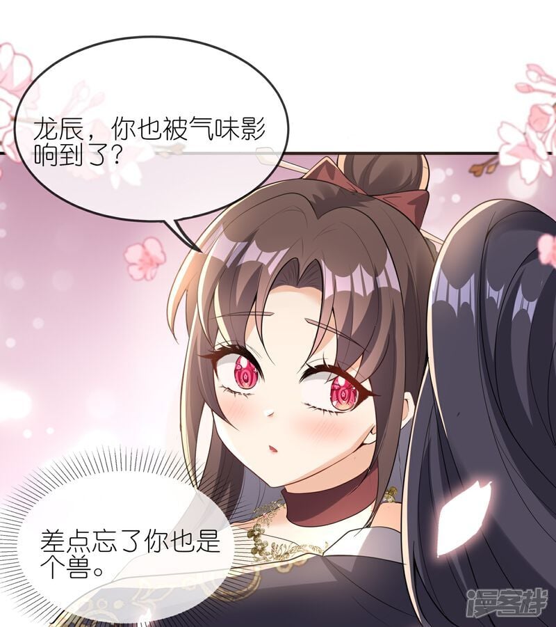 第162话 渡劫2