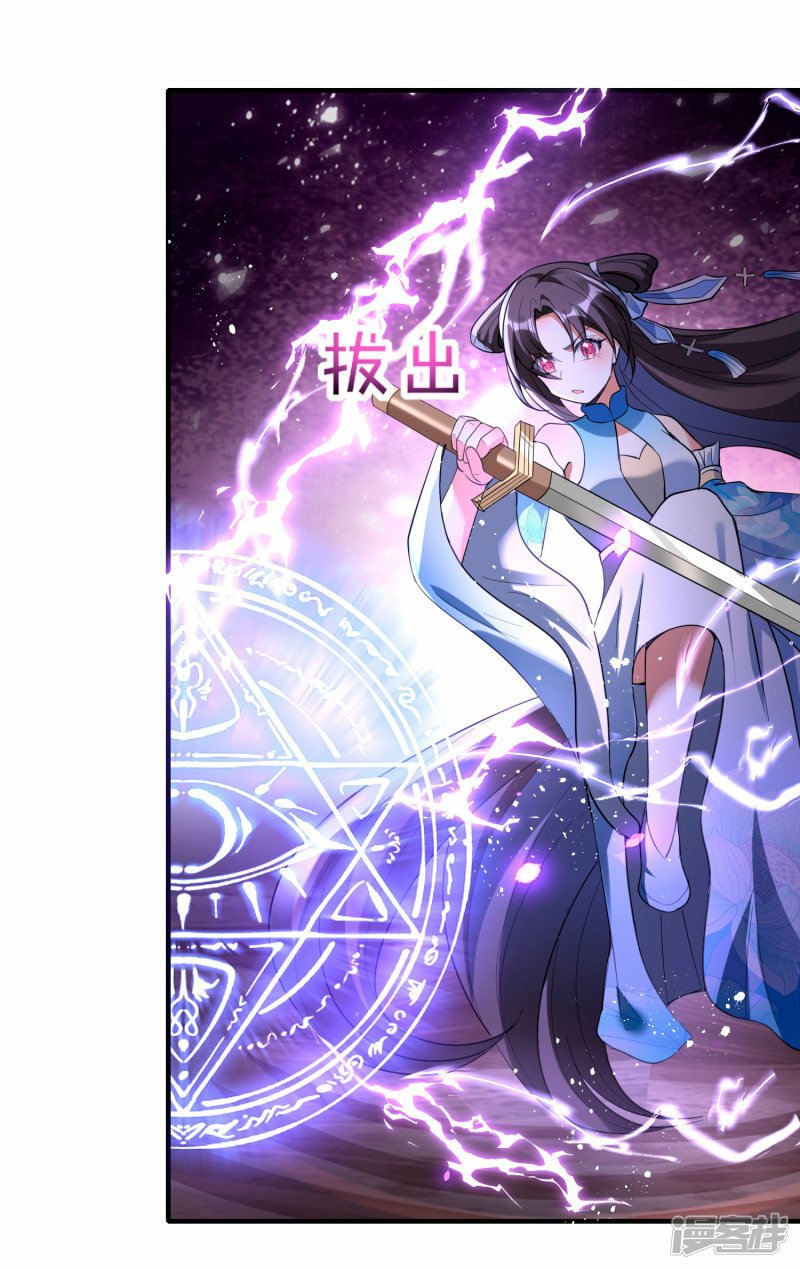 第146话 人类女子？3
