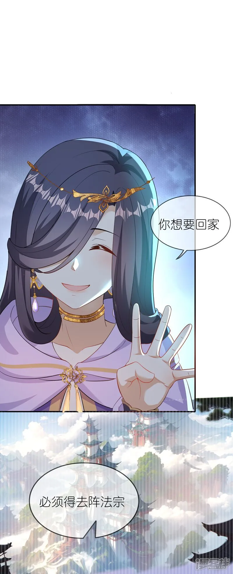 第168话 大赢家2