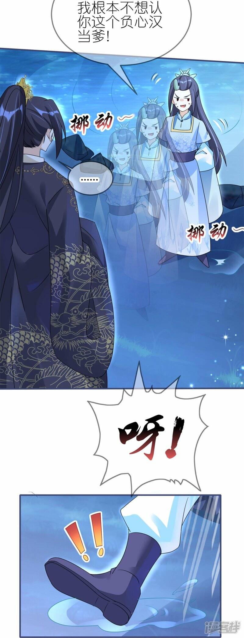 第47话 追寻上官麟儿3