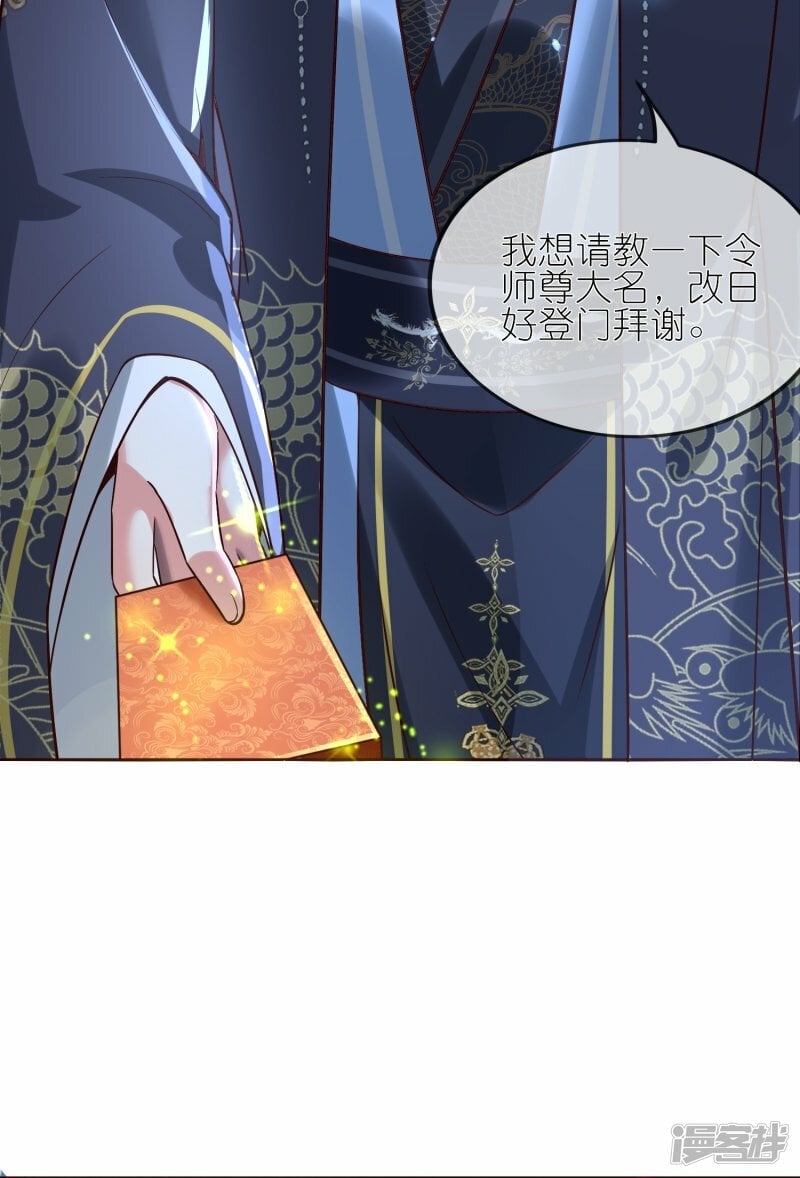 第131话 不允许失败20