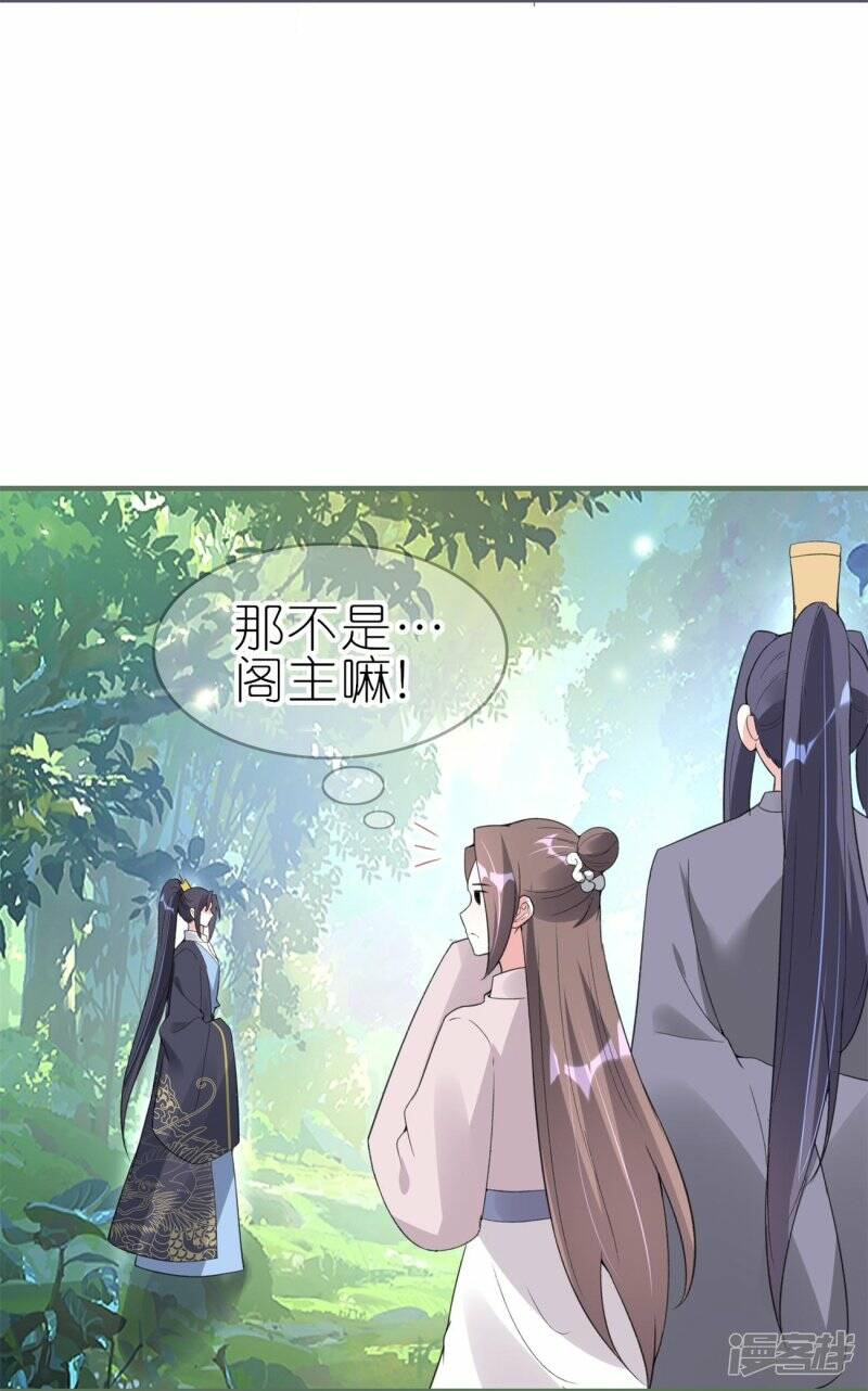 第55话 野外BBQ！25