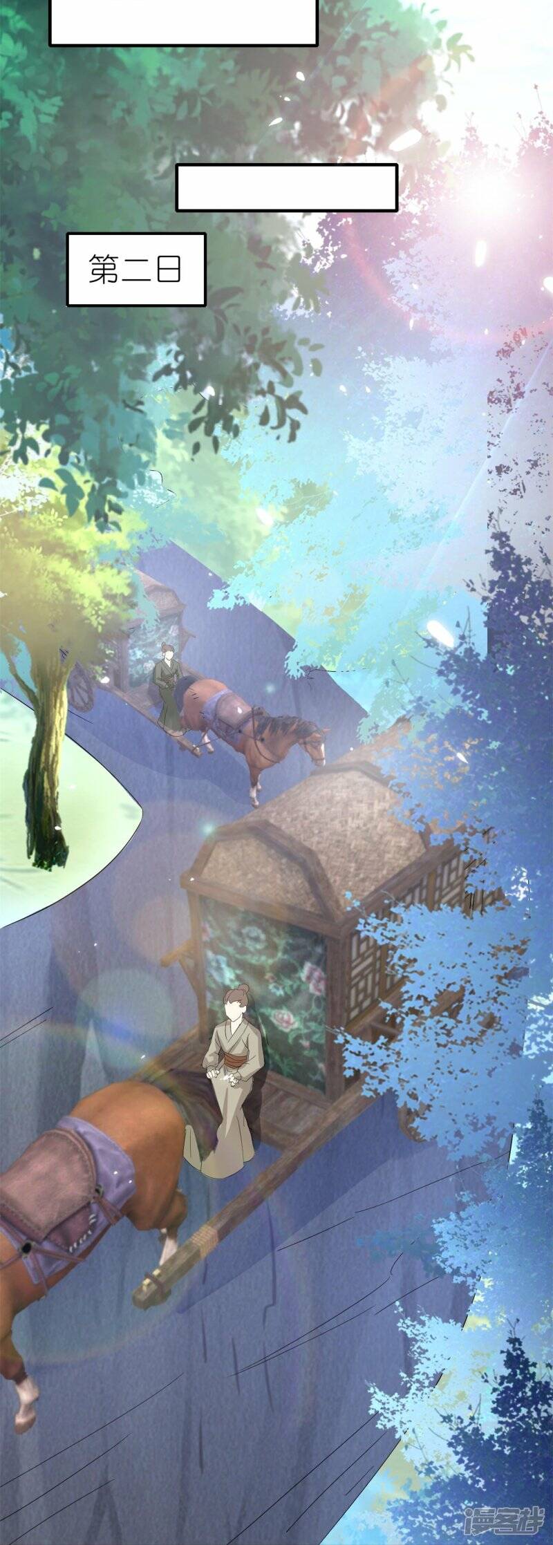 第41话 让她闭嘴的方法10