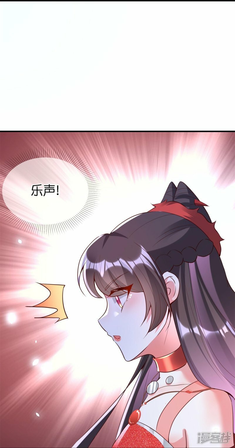 第104话 有人要抢你老公！17