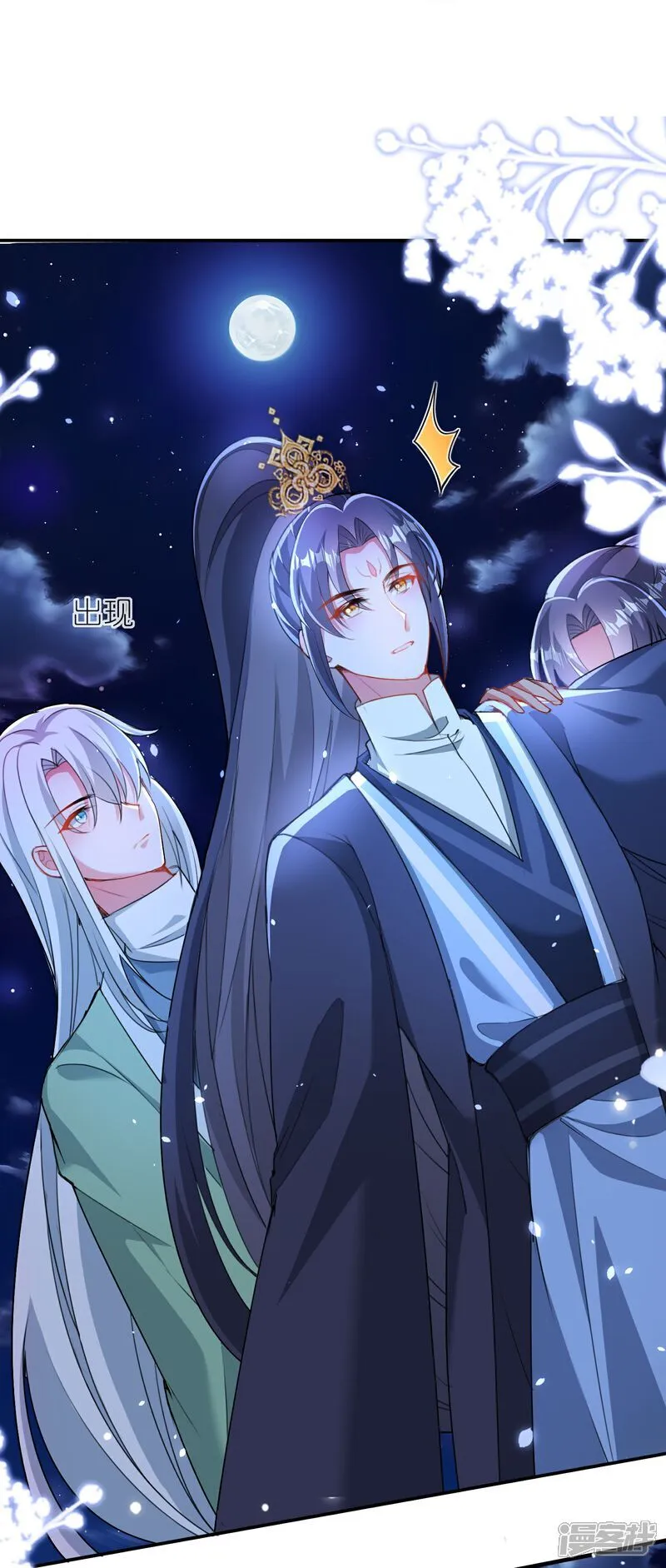 第177话 龙王血脉21