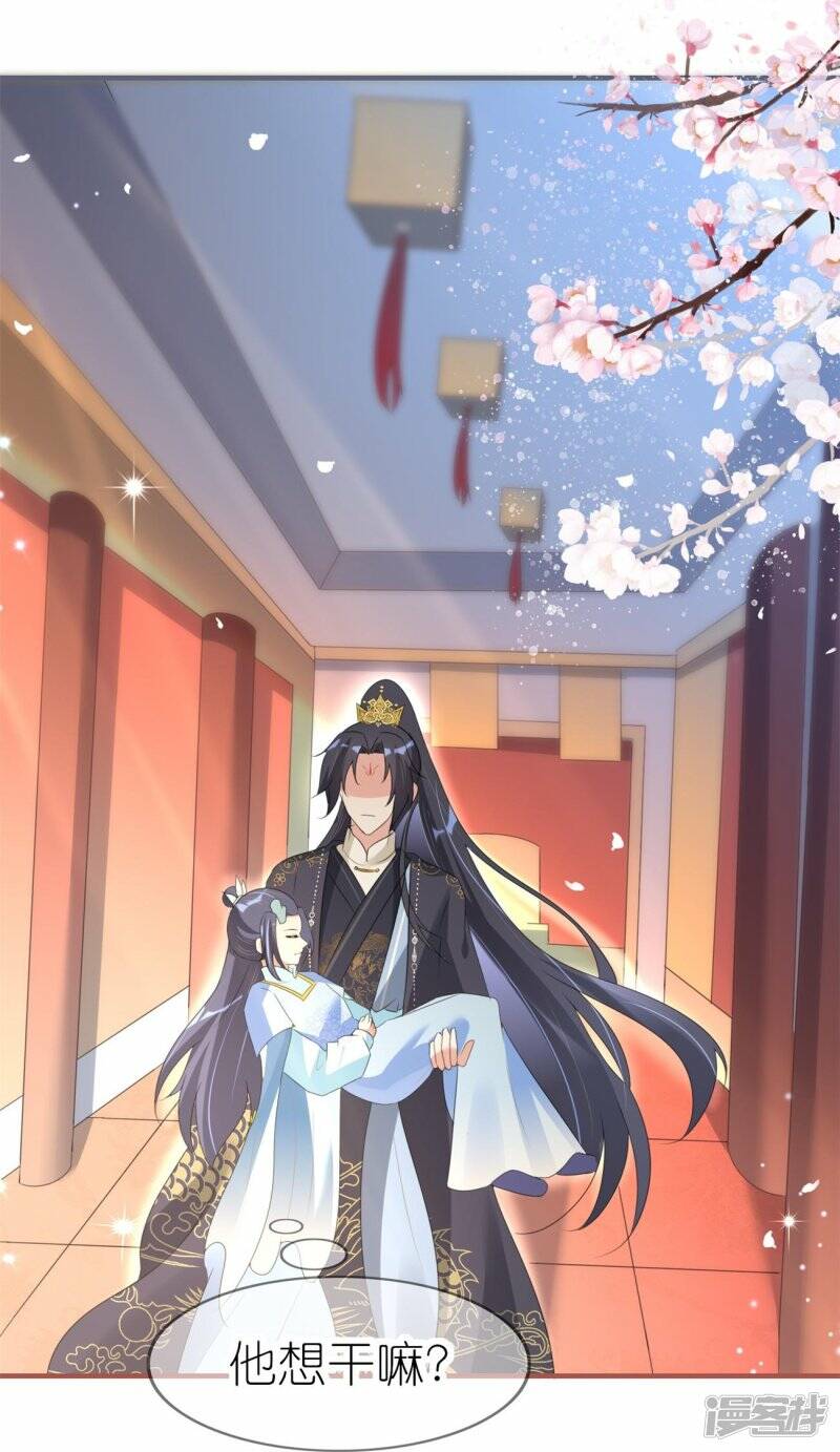 第46话 父子相认21
