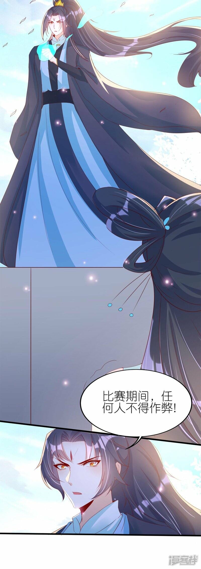 第39话 偷袭33