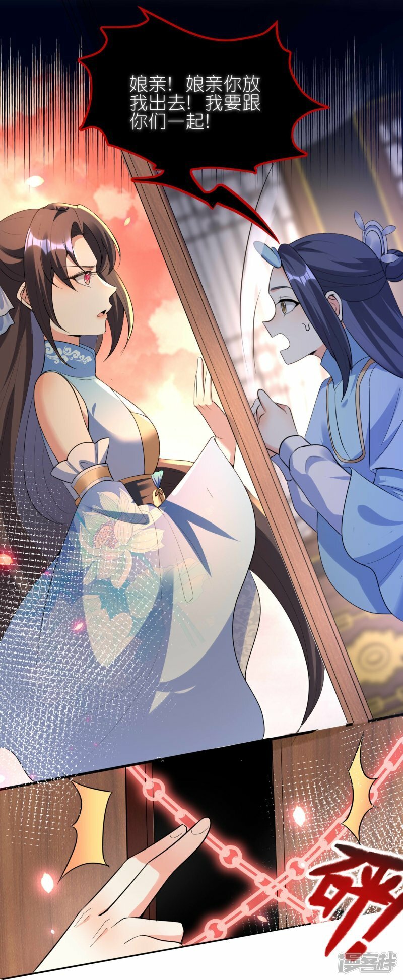 第145话 独自承受危险3