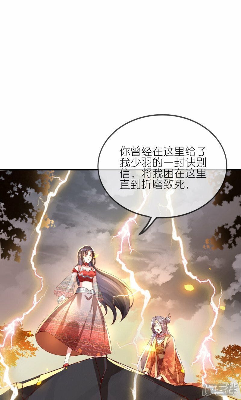 第129话 乐声的结局20