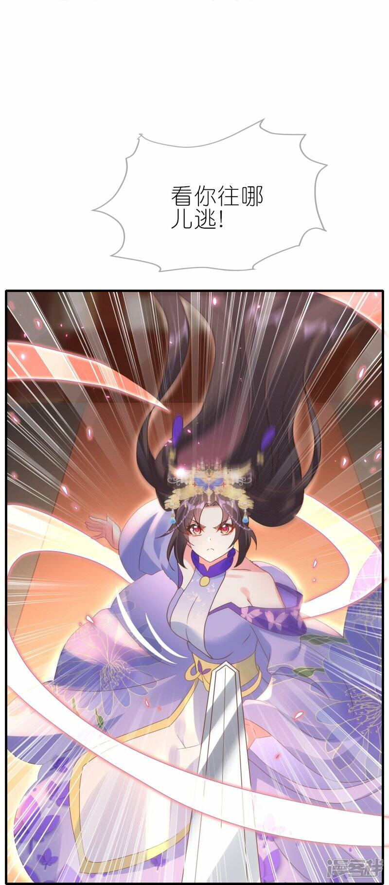 第62话 并肩作战5