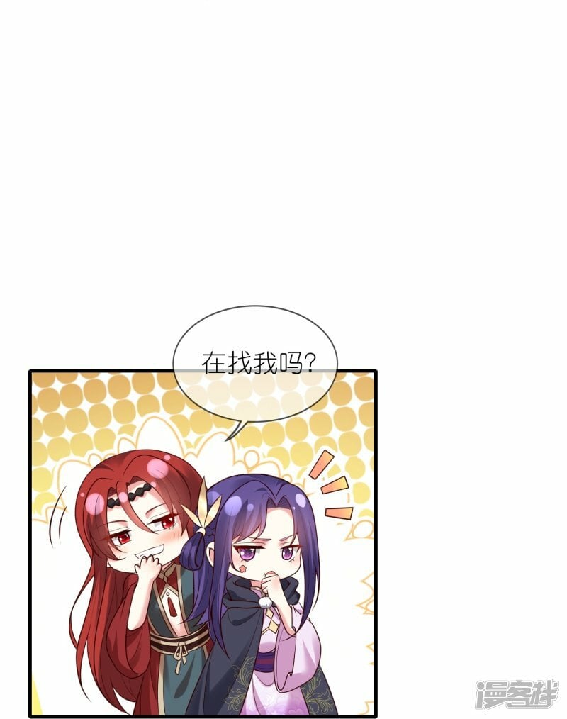 第133话 爱情的力量14