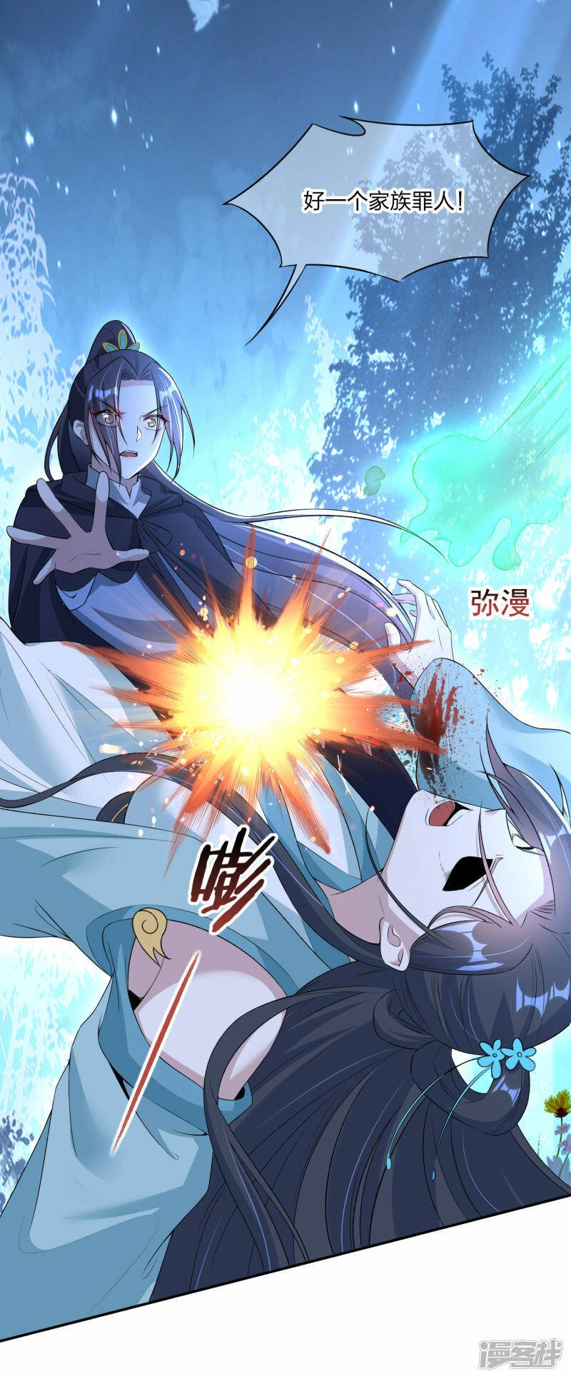 第17话 兽灵岛7