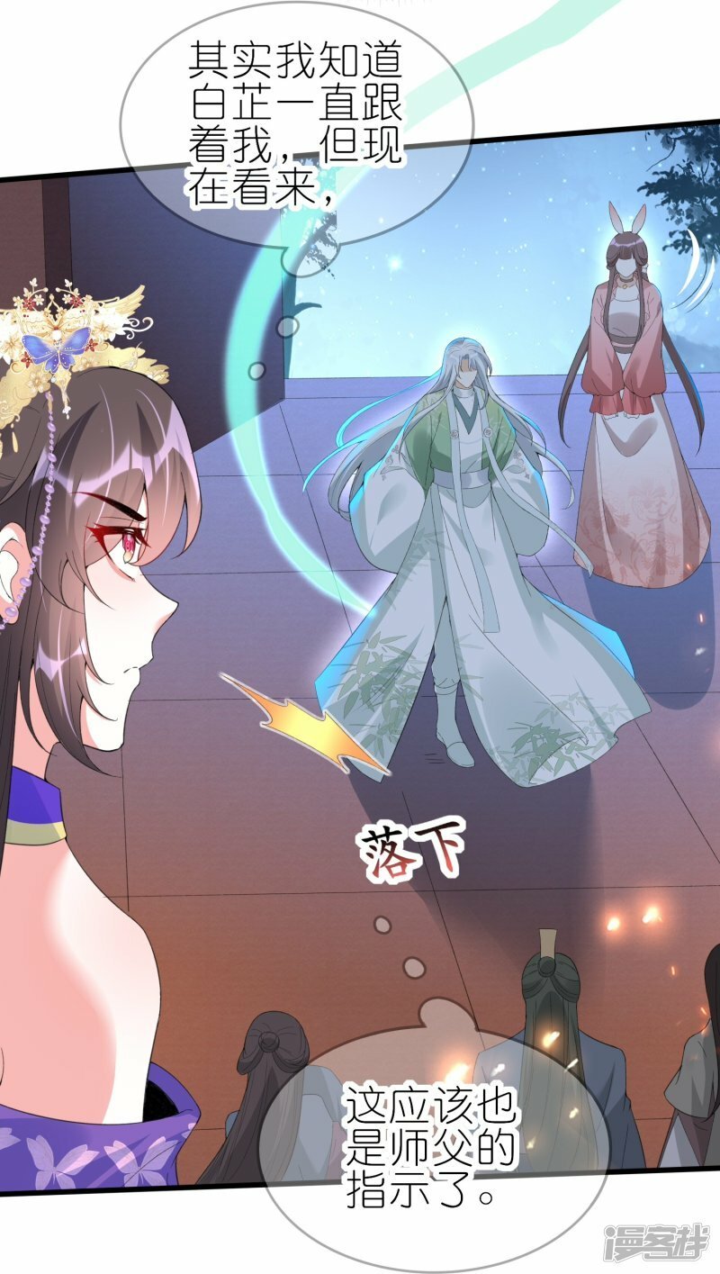 第68话 先溜为敬4