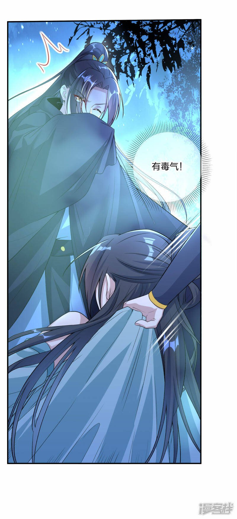 第17话 兽灵岛8